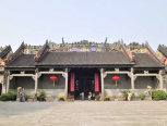 Ancestral Temple of the Chen Family